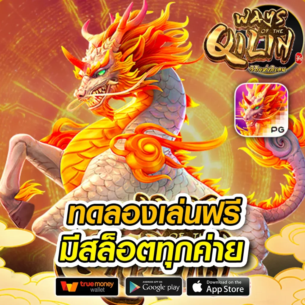 เว็บตรง reboost-99