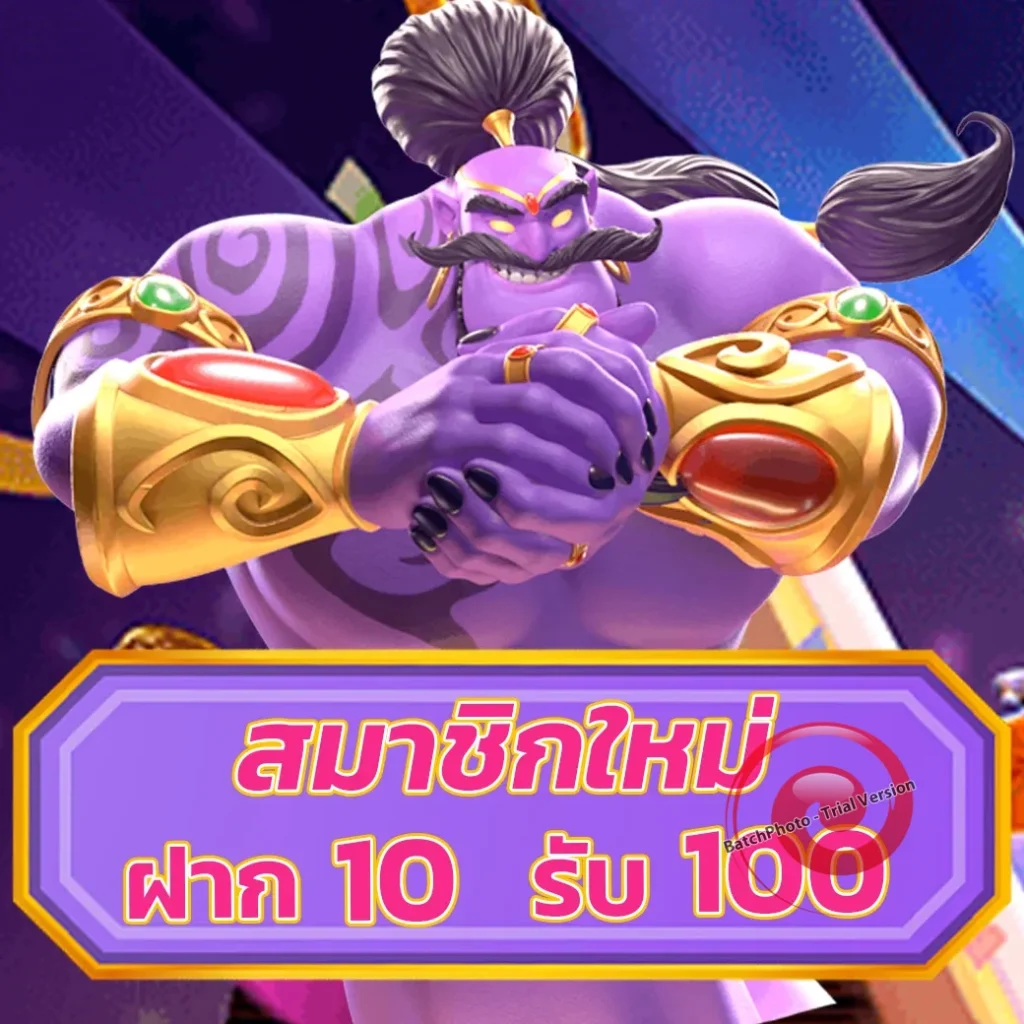 reboost-99 สมัครง่าย